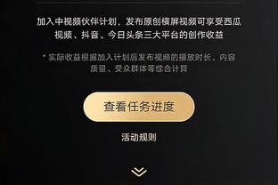 雷竞技raybet下载截图3