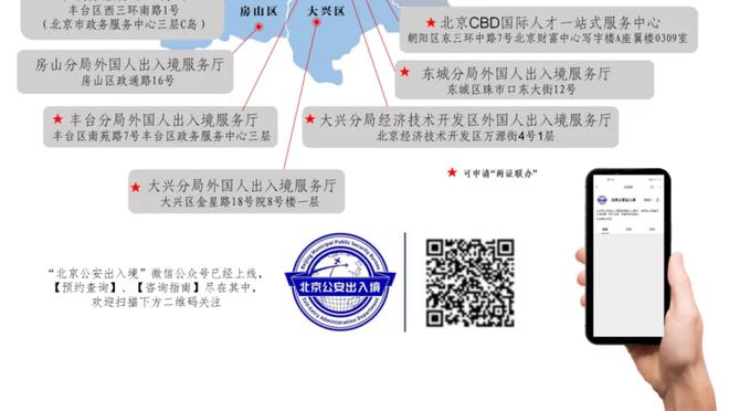 雷竞技raybet下载截图4